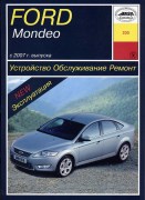 Mondeo 2007 arus